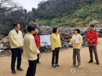 이미선 기상청장, 산불 재해 현장 방문 | 연합뉴스