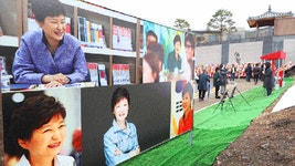 평창군 방림면 계촌리 산불 발생 | 연합뉴스