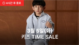 [스파오키즈] 뉴스타드 위크!! | 이랜드몰