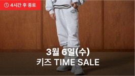 [스파오키즈] 뉴스타드 위크!! | 이랜드몰