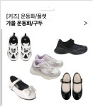 슈펜키즈진주점 | [슈펜키즈] 10월 슈페스타 위크 | 이랜드몰