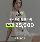 [여성연합]SUMMER FESTA | 이랜드몰