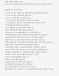 SOUP춘천석사점 | [브랜드의 발견] SOUP | 이랜드몰
