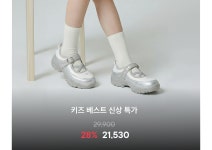 슈펜키즈진주점 | [슈펜키즈] 4월 슈페스타 | 키디키디(KIDIKIDI)