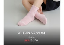 슈펜키즈진주점 | [슈펜키즈] 4월 슈페스타 | 키디키디(KIDIKIDI)