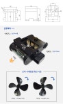 [씨랩] Motor Cover ver_1(수중 모터/수중 추진체) 드론/액션캠 > 드론/FPV > 수중드론 (주)엘레파츠 - 엘레파츠 Motor Cover ver_1(수중... 