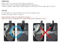 [ROBOTIS] HN12-I101 Set 로봇 > 초급 로봇KIT > 로보티즈 (주)엘레파츠 - 엘레파츠 HN12-I101 Set