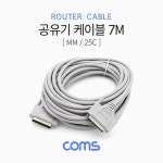 [Coms] [C0156] Coms 공유기 케이블(25C/MM) 7M 네트워크 및 케이블... 쇼핑의 기준|엘레파츠 - 엘레파츠 [C0156] Coms 공유기 케이블(25C/MM) 7M