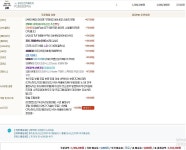중급자 영상편집용 컴퓨터 견적 한번만 봐주세요 > PC조립/견적 | 퀘이사존 중급자 영상편집용 컴퓨터 견적 한번만 봐주세요