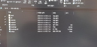 원도우 포멧 복구 환경을 찾을수 없음 오류 > OS/소프트웨어 | 퀘이사존 QUASARZONE 원도우 포멧 복구 환경을 찾을수 없음 오류