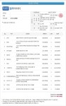 [이벤트] 블루아이티 사이트로 만든 시소닉+AMD 블랙 게임 PC 견적입니다 > PC조립/견적 | 퀘이사존 QUASARZONE [이벤트] 블루아이티... 