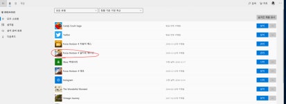 정도 썼네요, 13만의 후기 올립니다. > 스팀게임/PC게임 | 퀘이사존 연말세일떄 게임 사는데만 총 13만원 정도 썼네요, 13만의 후기 올립니다.