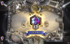 기계전사 줘패는덱 만듬ㅋㅋㅋㅋㅋ > 스팀/PC게임 | 퀘이사존 QUASARZONE 기계전사 줘패는덱 만듬ㅋㅋㅋㅋㅋ