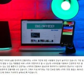필립스 HUE 스마트조명 사용기!