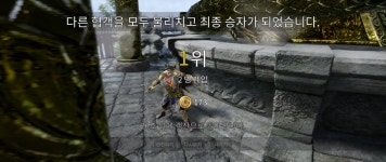 국산 무협 배그 [9Dragons : Kung Fu Arena] > 스팀/PC게임 | 퀘이사존 QUASARZONE 국산 무협 배그 [9Dragons : Kung Fu Arena]