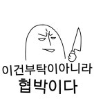게임용으로 적합한 CPU 추천좀 부탁드립니다. > CPU/메인보드/램 | 퀘이사존 QUASARZONE 게임용으로 적합한 CPU 추천좀 부탁드립니다.