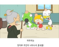 ↓아래 둘리 이야기 진실 > 유머게시판 | 퀘이사존 QUASARZONE ↓아래 둘리 이야기 진실
