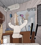 원나잇 한 후 다음날 아침 > 유머게시판 | 퀘이사존 QUASARZONE 원나잇 한 후 다음날 아침