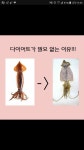 우리들이 다이어트를 할 필요가 없는 이유.jpg > 유머게시판 | 퀘이사존 QUASARZONE 우리들이 다이어트를 할 필요가 없는 이유.jpg