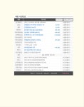 G5400 견적 질문드립니다! > PC조립/견적 | 퀘이사존 QUASARZONE G5400 견적 질문드립니다!