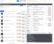 블루아이티 견적 이벤트 > PC조립/견적 | 퀘이사존 QUASARZONE 블루아이티 견적 이벤트