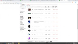 사무용피시 견적 확인부탁드립니다. > PC조립/견적 | 퀘이사존 QUASARZONE 사무용피시 견적 확인부탁드립니다.