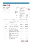 i9-9900k / 1660ti / 노오버 / 연산 및 랜더링용 컴퓨터 견적 봐주세요! > PC조립/견적 | 퀘이사존 QUASARZONE i9-9900k / 1660ti / 노오버... 