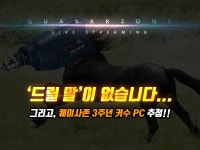 450만원 커수 PC 경품 추첨 + GTX 1650 라이브 스트리밍 > 라이브... QUASARZONE 450만원 커수 PC 경품 추첨 + GTX 1650 라이브 스트리밍