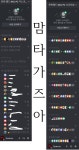 맘타로트 가즈아! 국내최대규모 9100명 클린한 몬헌월드 NO.1 PC 디코모임입니다. ^^