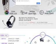 씨퓨 하나 남았습니다 이제!!!