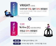 KT에서 브라이트 신촌점 8월 멤버십 이벤트 중이네요. > 모바일... 퀘이사존 QUASARZONE KT에서 브라이트 신촌점 8월 멤버십 이벤트 중이네요.