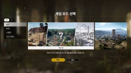배그 맵 선택시에 랜덤 또는 에란겔 뿐이 안되나요? > 스팀/PC게임 | 퀘이사존 QUASARZONE 배그 맵 선택시에 랜덤 또는 에란겔 뿐이 안되나요?