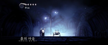 할로우 나이트 21:9 와이드 스크린 적용하기 > 스팀/PC게임 | 퀘이사존 QUASARZONE 할로우 나이트 21:9 와이드 스크린 적용하기