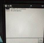 PC방에서 옆자리가 시끄러울때... > 유머게시판 | 퀘이사존 QUASARZONE PC방에서 옆자리가 시끄러울때...