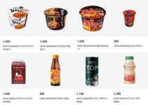 [G9] <스마일클럽>GS25 40%할인 (다양/무료) > 핫딜 | 퀘이사존 QUASARZONE [G9] <스마일클럽>GS25 40%할인 (다양/무료)