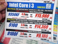 (일본 시장) 제 9 세대 Core 프로세서의 신모델 Core i3-9100 데뷔, GPU 내장으로 실매 15,800 엔 > 하드웨어 뉴스 | 퀘이사존... 