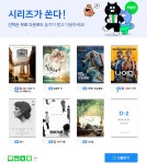 [네이버영화] 원스 어폰 어 타임 인 아메리카(확장판) 무료 > 핫딜 | 퀘이사존 QUASARZONE [네이버영화] 원스 어폰 어 타임 인 아메리카(확장판)... 