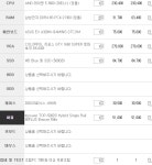 최종견적 확인 부탁드립니다!