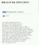 윗층의 미스터리 > 유머게시판 | 퀘이사존 QUASARZONE 윗층의 미스터리