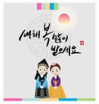 2019년 종무식 및 신정 휴무 안내 > 하드웨어 뉴스 | 퀘이사존 QUASARZONE 2019년 종무식 및 신정 휴무 안내