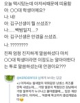 아재개그 > 유머게시판 | 퀘이사존 QUASARZONE 아재개그