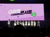 새해 인생 콘서트