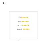 눈이편한 벤큐 WIT 마인드듀오 아이케어 스탠드 > 유저사용기/필테 | 퀘이사존 QUASARZONE 눈이편한 벤큐 WIT 마인드듀오 아이케어 스탠드