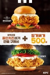 [KFC] 블랙라벨폴인치즈버거단품(7,700원) 구매시 징거버거 500원... 블랙라벨폴인치즈버거단품(7,700원) 구매시 징거버거 500원... 
