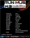 런피씨(RUN PC) | PC, PS4, XBOX, 스마트폰 등 다양하게 활용할 수 있는 비전텍컴퍼니 Run Mus K3 게이밍 헤드셋 > 리뷰/체험기 | 퀘이사존 QUASARZONE PC, PS4...