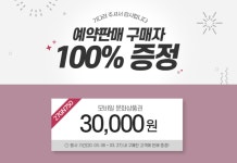 [G마켓 ]LG게이밍모니터 27GN750/ 526,1130원 | 업체 예판 핫딜 뽐뿌 게시판 | 루리웹