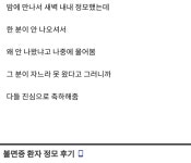 약속 못 지켜도 축하해줌 > 유머게시판 | 퀘이사존 QUASARZONE 약속 못 지켜도 축하해줌