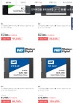 [위메프] 디지털위크 + 슈퍼위메프데이 각종 PC부품 할인 > 핫딜 | 퀘이사존 QUASARZONE [위메프] 디지털위크 + 슈퍼위메프데이 각종 PC부품 할인