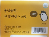 봉성농장에서 대란....ㄷㄷㄷ > 자유게시판 | 퀘이사존 QUASARZONE 봉성농장에서 대란....ㄷㄷㄷ