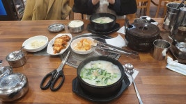 추운 겨울엔 든든~한 국밥이죠